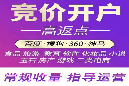 百度推广公司——技术驱动的广告效果优化实践