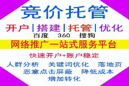 百度竞价入门教程：从零开始的学习案例