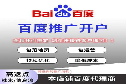 珠宝行业SEM托管服务，精准触达潜在客户