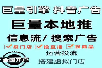 百度竞价个人账户开户操作指南：轻松上手广告投放